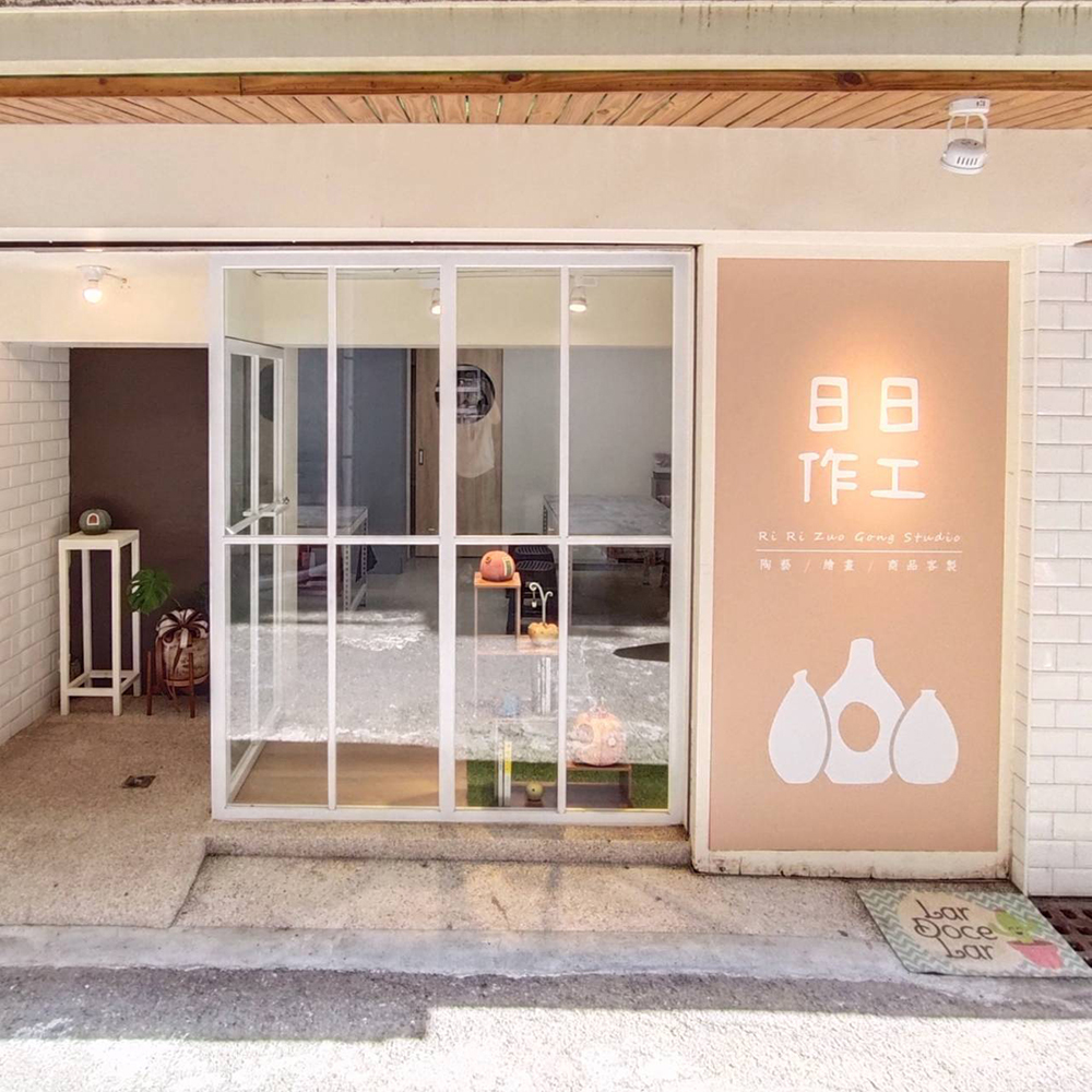 夏日毛孩避暑行程提案_台南｜日日作工藝術工作室  (Pet Journey 寵旅誌 Vol.05)