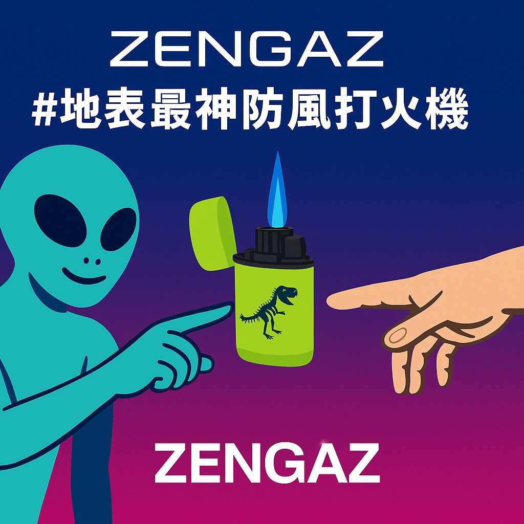 細節決定品味：隨身風格裡的隱藏亮點